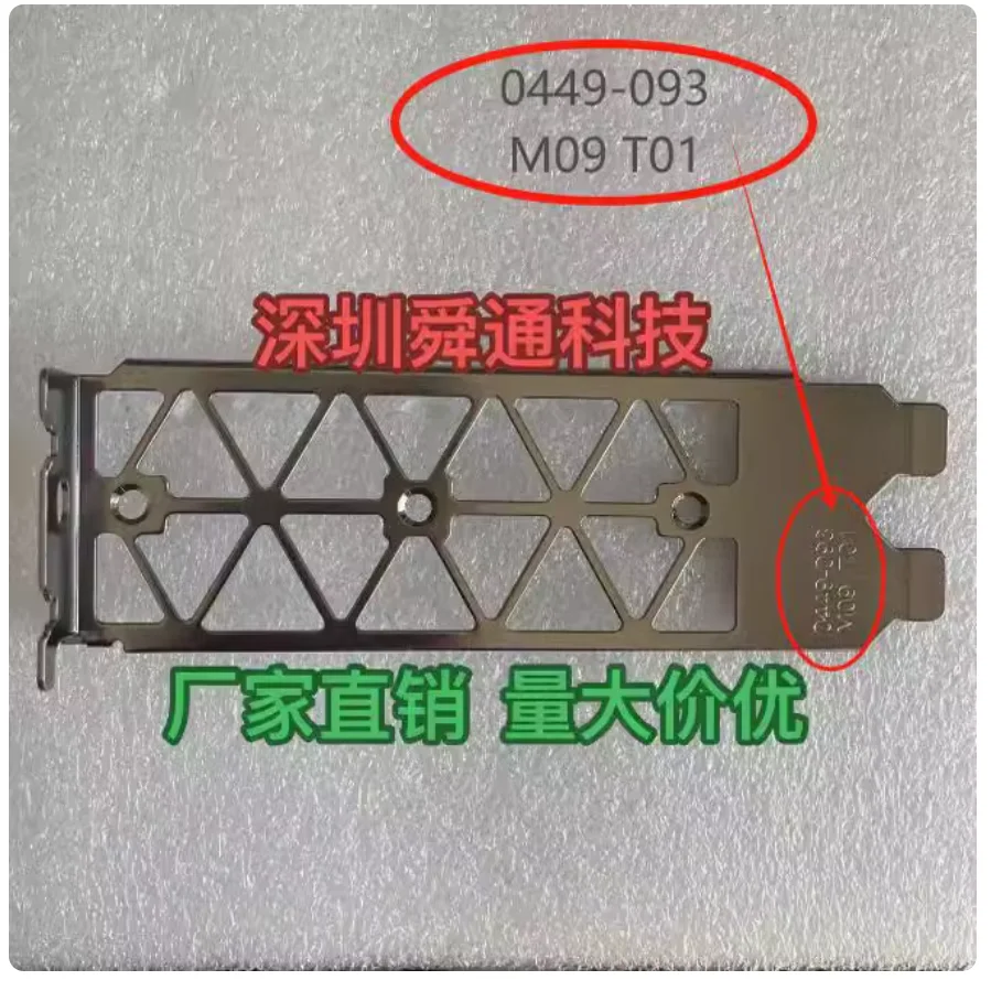 

Задняя пластина экрана ввода-вывода, задняя пластина, задняя пластина, кронштейн из нержавеющей стали Blende для nvidia NVIDIA Tesla P40 24G M60 P100 V100