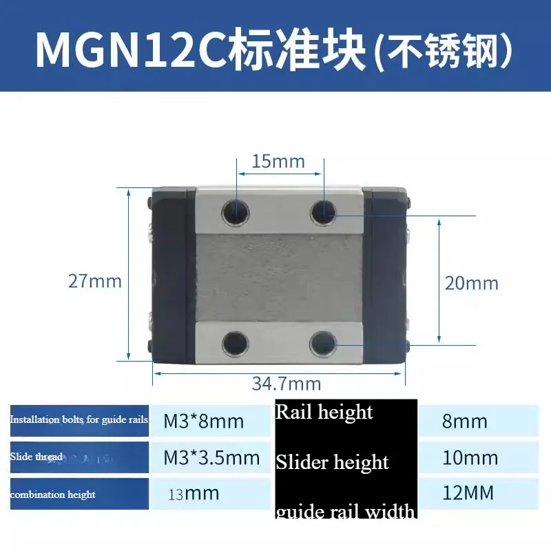

Suitable for Precision Stainless Steel Micro Linear Guides, Sliders, MGN12C Standard Blocks, MGR12 Guide Rails * 100mm