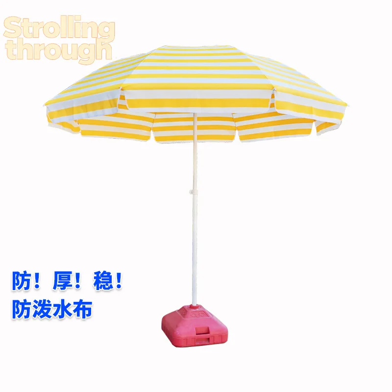 

Double bone yellow and white striped sun umbrella sand stall polyester cloth parasol outdoor stall large round