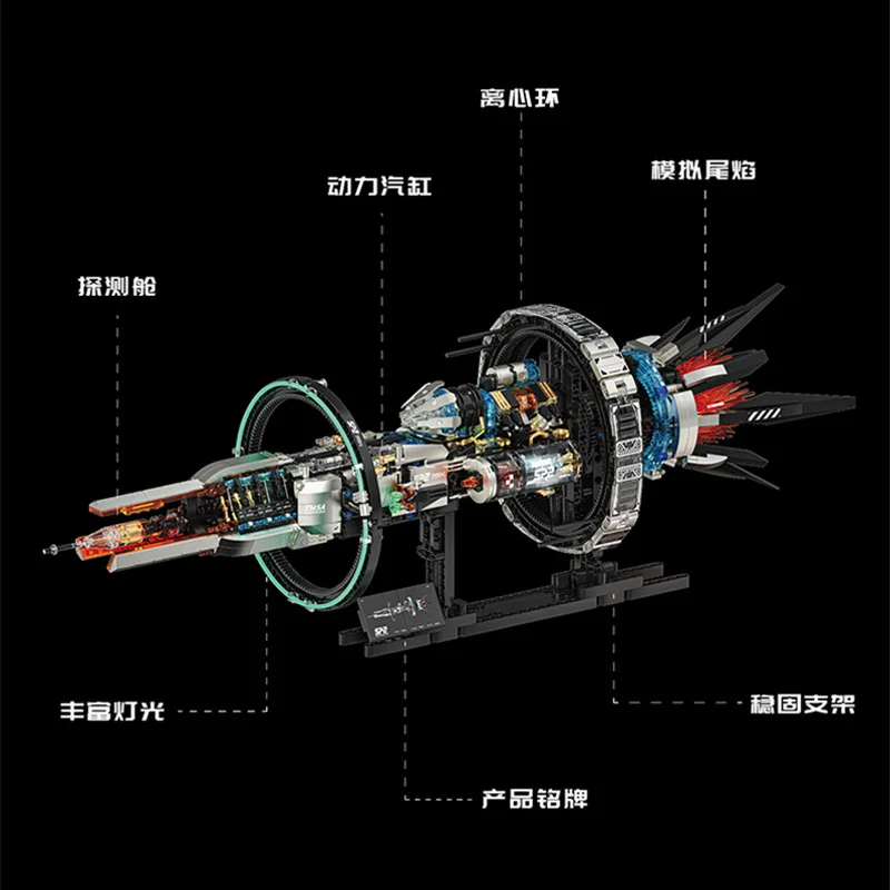 T1140 Space Exploration Spaceship Building Blocks Interstellar Cosmic STEM Educational DIY Assembly Bricks Toy Gift for Children