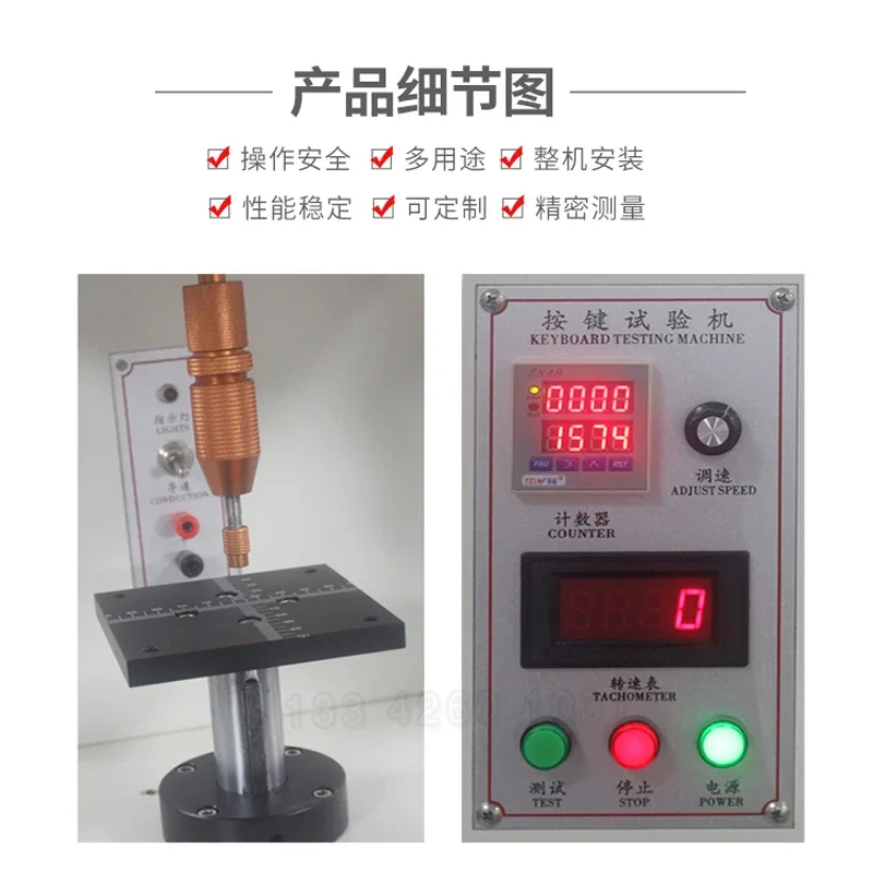 3ステーション寿命試験機