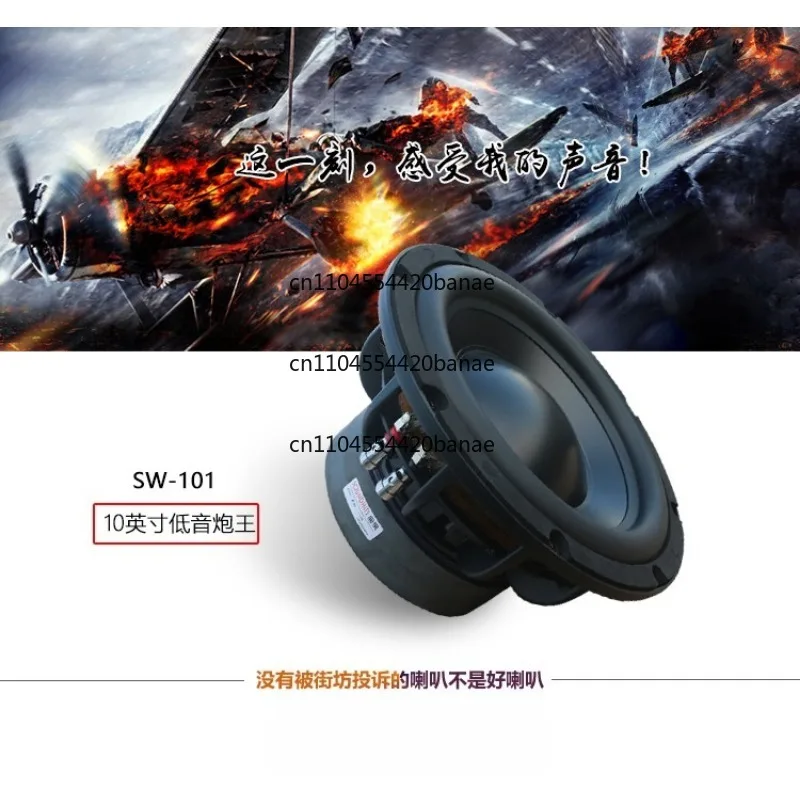 10-Inch subwoofer, subwoofer speaker, speaker 200-300W high power low frequency