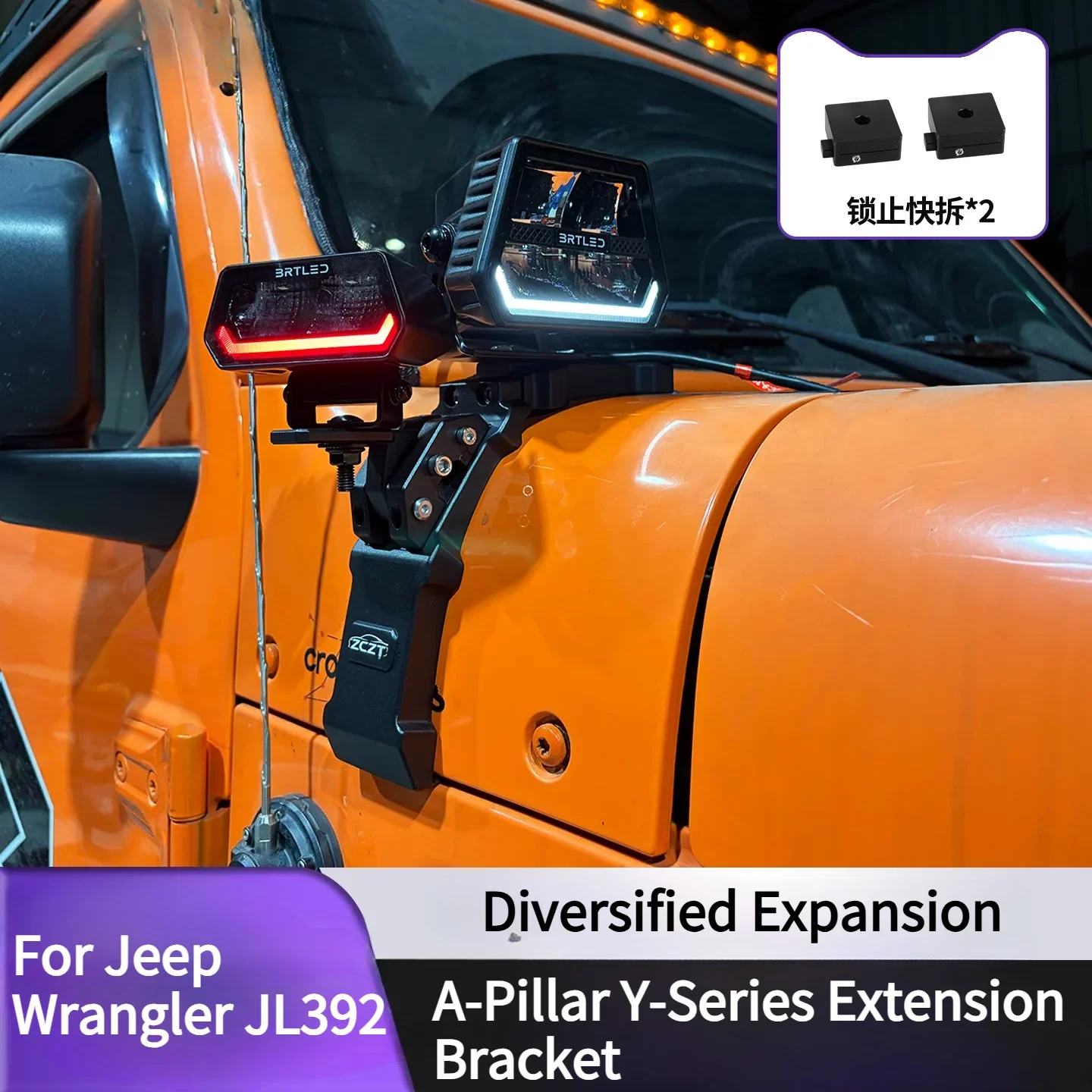 For Jeep Wrangler JL392 2018-2026 Y-Series Car A-Pillar Quick-Release Expansion Bracket Front Hood Spotlight Dual-Light Stand