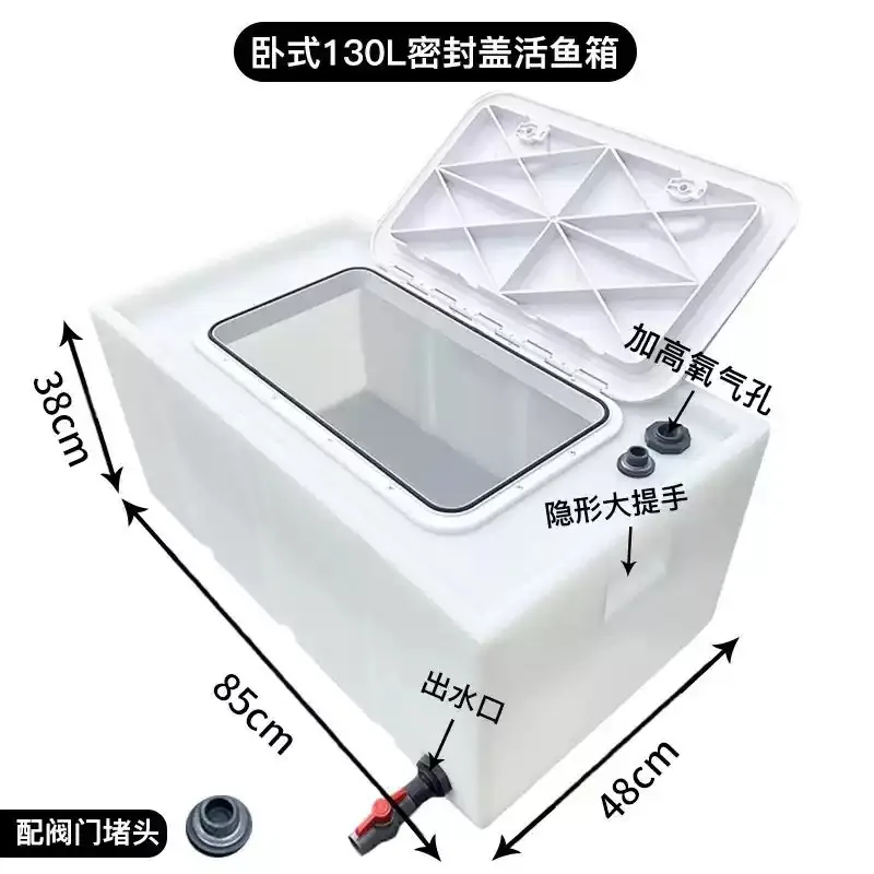 100 120 130 150 Liters Sealed Lid Live Box, Horizontal Handle Flap, Fish Transport Box