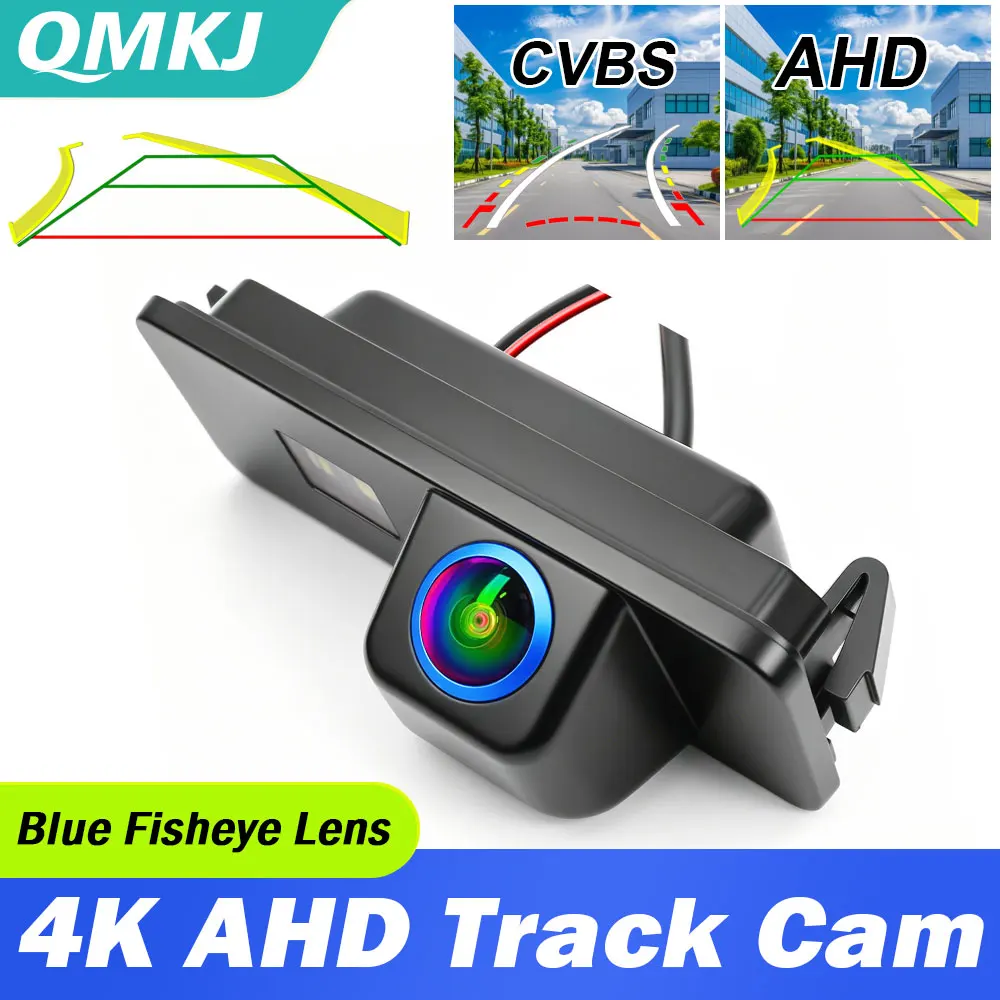 QMKJ Dynamic Trajectory 1080P 4K AHD Car Reverse Camera  For Volkswagen VW Polo Magotan Bora Jetta Golf5 Passat B5 B6 CC Skoda