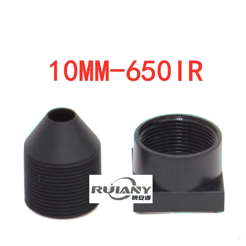 M7 interface lens focal length is optional 3.7/6/8/10/12/15mm conical nose monitoring equipment accessories