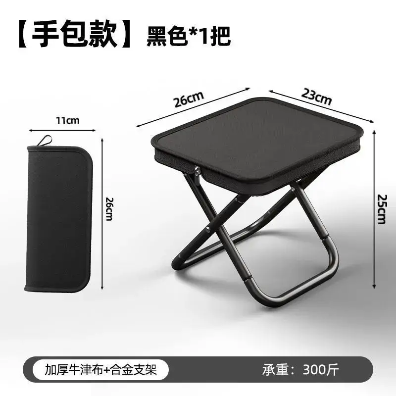 Small Mazar Folding Portable Ultra Light Travel Bench Fishing Bench Camping Chair Handbag Folding Chair Queue