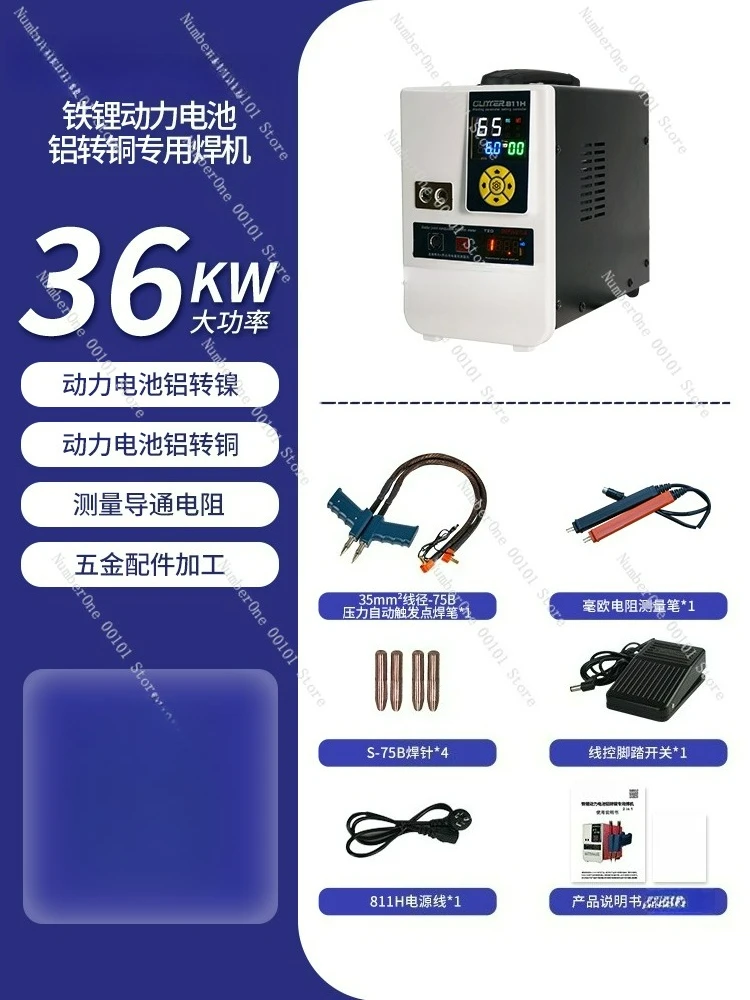 

811H Battery Spot Welder - LiFePO4 Power Cell Welding Machine for Aluminum/Copper