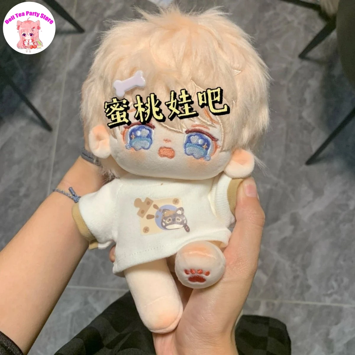 Game Boy ROI Attribute Plush Skeleton Body Doll Cosplay Cartoon Dress Up Clothes Plushies Gift 20cm Figures Stuffed Toys