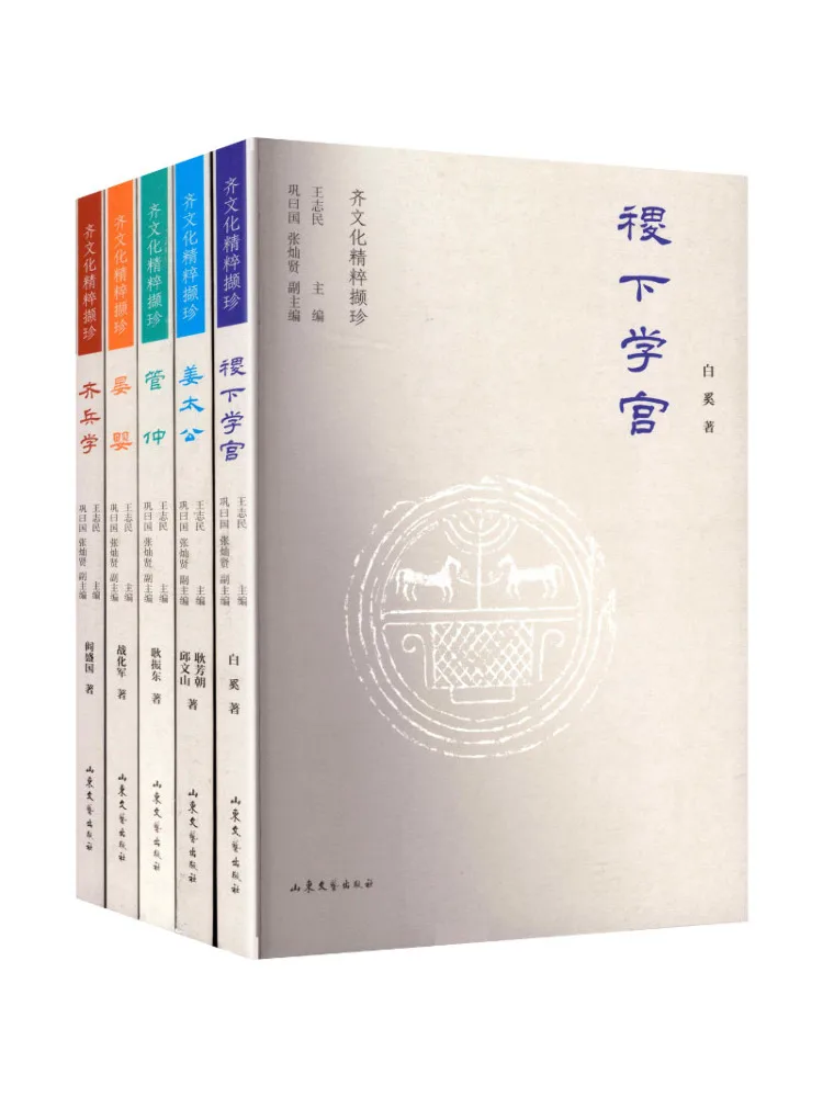 

Книга-комплект «Winshare: Суть культуры Ци», полный набор из 5 томов