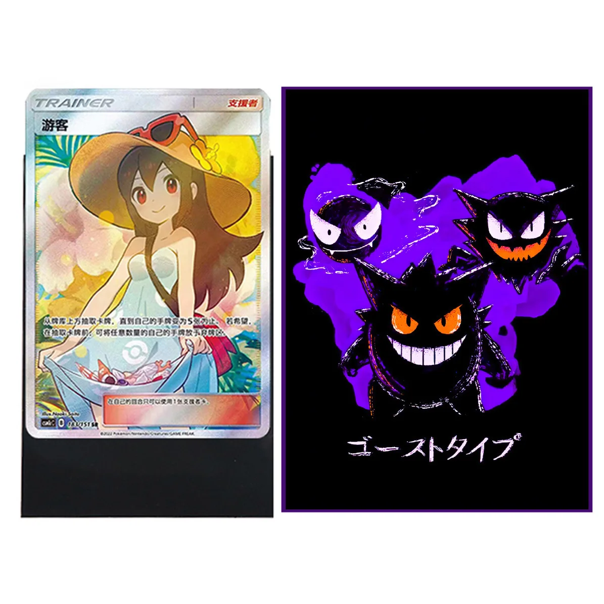 50PCS Game Card Sleeves Protection Transparent Playing  Protector Cards Folder Gengar  Case Holder Kids Toy