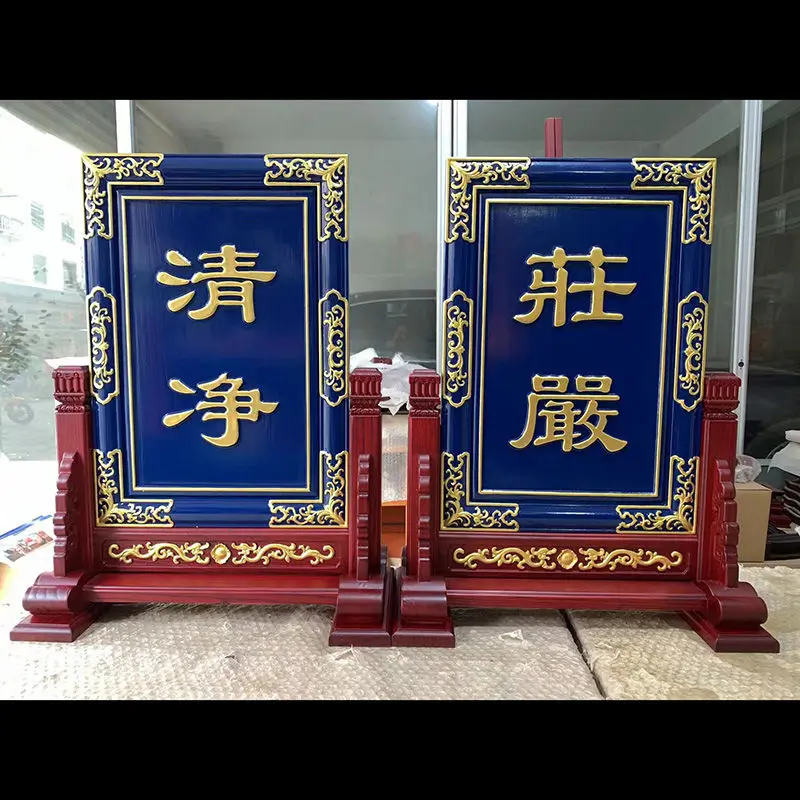 

The wooden plaque is clean and solemn