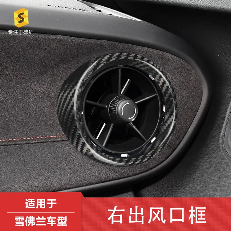 

The right air outlet of the Chevrolet Camaro 16 interior is decorated with genuine dry carbon fiber