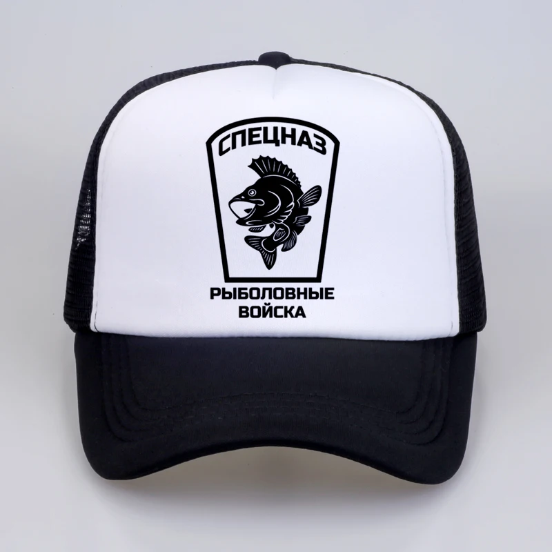 

Hot Sale Special Forces fishing troops Baseball caps Men's Popular summer high quality Baseball Mesh Cap hat