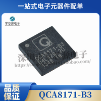 Original genuine QCA8171-B3 QCA8171 QT new network communication integrated chip