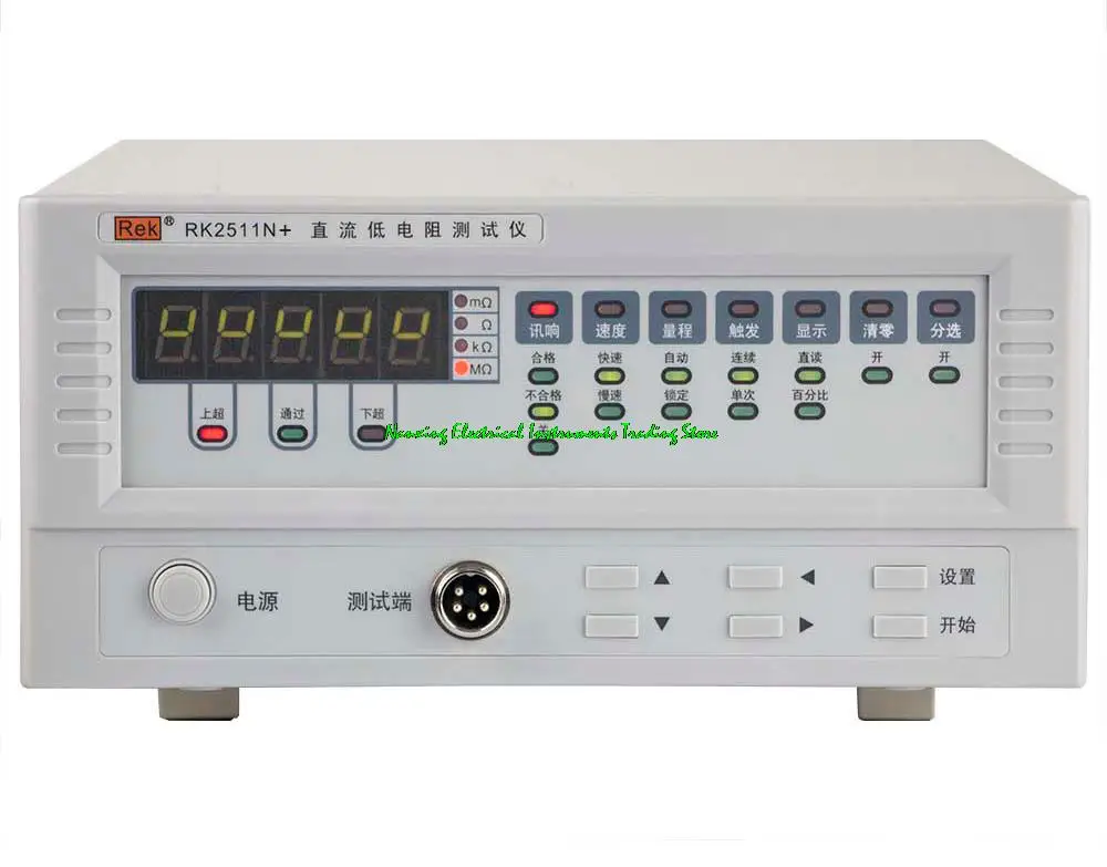 Fast arrival RK2511N+ DC Low Resistance Tester Test range: 10uΩ-20KΩ accuracy: 0.1% (standard RS232 communication interface)