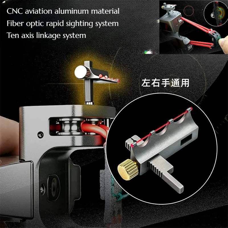 Aviation Aluminum CNC Automatic Loading Rapid Fire Slingshot High-precision Outdoor Portable Hunting Tool Set
