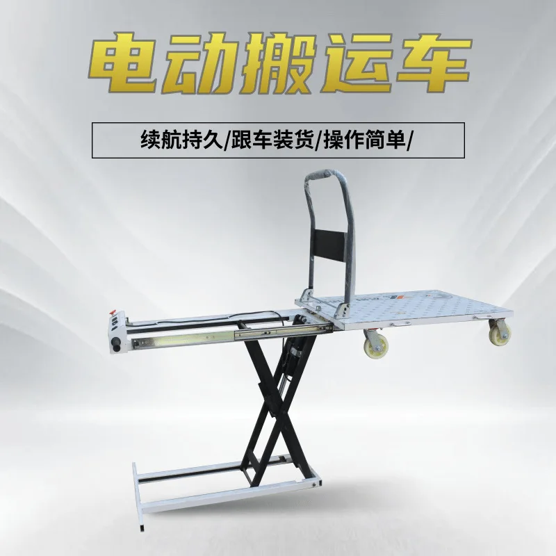Electric truck hydraulic lifting platform small portable scissor lift flatbed truck