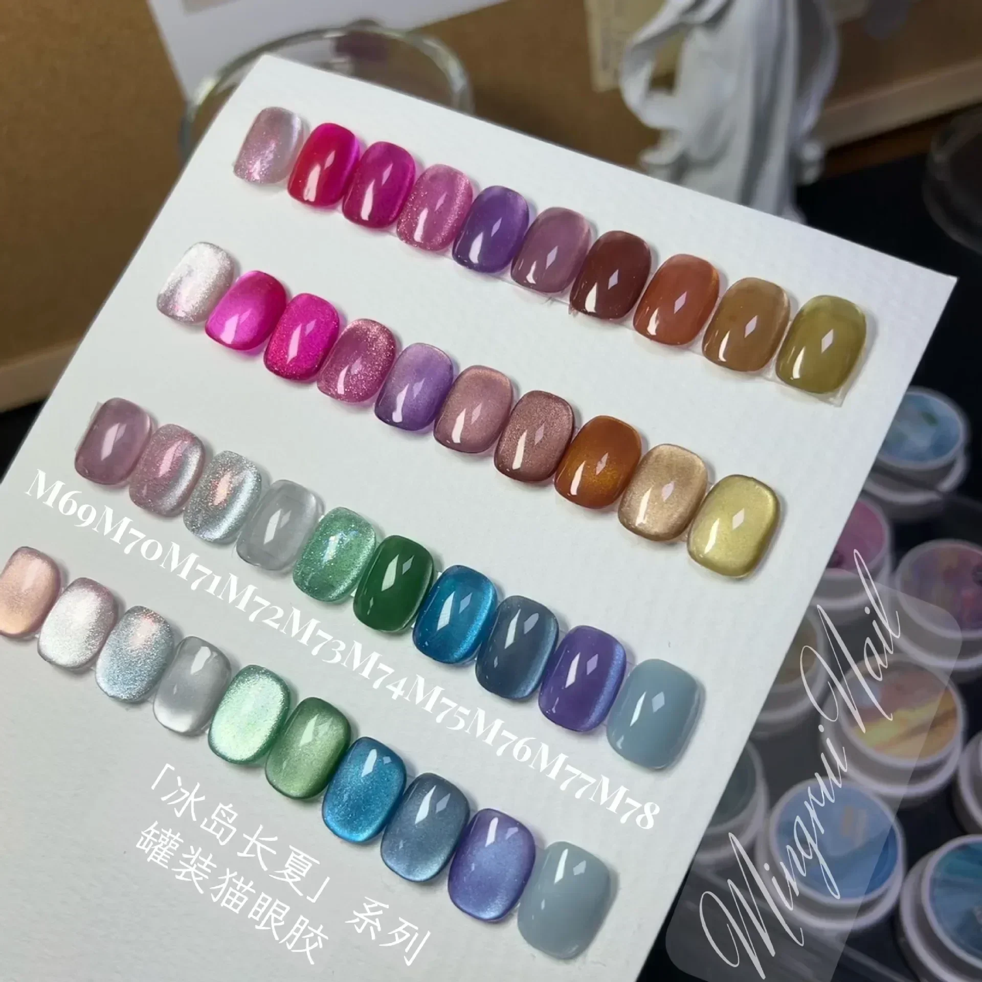 キャッツアイカラーマニキュアセット,9dマグネティックジェル,ハイブリッド,UVソークオフジェル,5ml, 10個