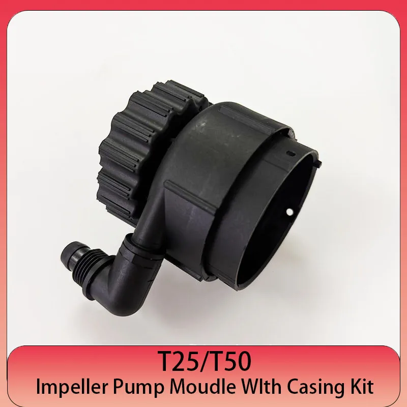 Original New DJI T25 T50 Impeller Pump Module With Casing Kit For Agras DJI T50/T25 Agricultural Drone Accessories Repair Parts