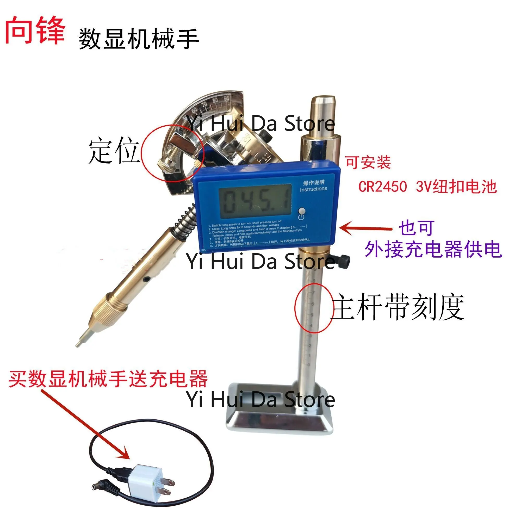 Digital Gem Robot Jewelry Jade Faceted Grinder Polishing Machine Corner Robot Carving Knife Grinding Handle