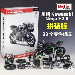 Maisto 1:12 Kawasaki H2 R Assembly Version Alloy Motorcycle Model Diecast Metal Toy Model Simulation Collection Gifts Toys Boys