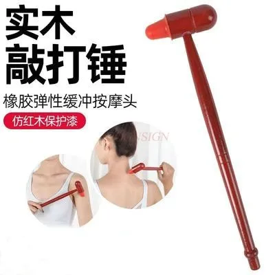 2pcs The fairy hammer Luo Ying comes from the same style to experience the wooden hammer, the red silicone meridian beating