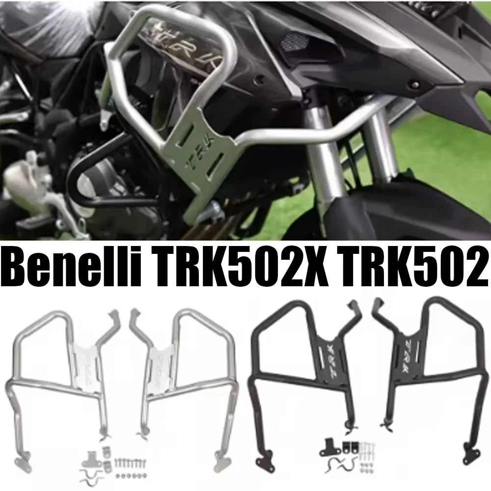 For Benelli TRK502X TRK502 TRK 502X 502X TRK 502 Motorcycle Accessories Upper Crash Bar Engine Guard Bumper Frame Protector