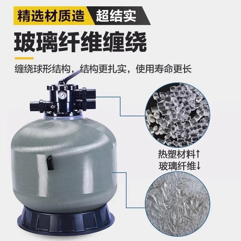 Swimming Pool Sand Tank Bath Water Treatment Purification Circulation Filter Equipment Fish Pool Quartz Sand Tank