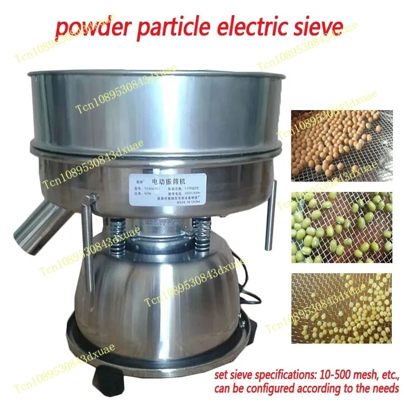 110/220V Vibrating Electrical Machine Sieve Powder Particle Sieve YCHH0301 Stainless Steel Chinese Medicine Sieve Machine 1PC