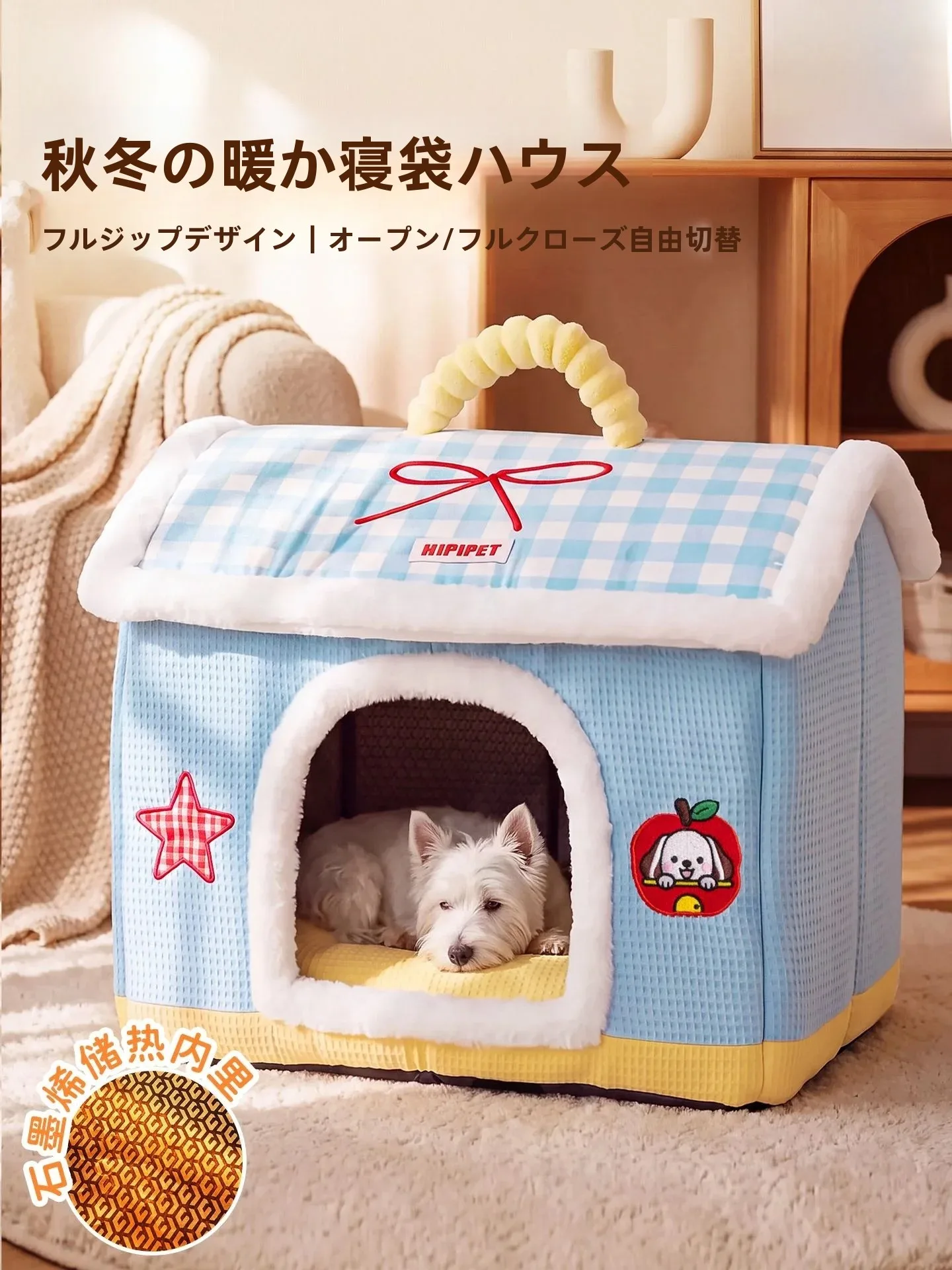 thickened-graphene-winter-dog-house-indoor-half-closed-removable-nest-warm-sleeping-shelter-pet-supplies-dog-bed-house