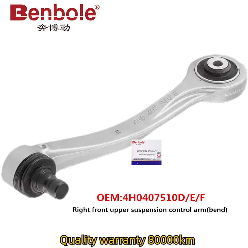 Front upper suspension control arm OEM 4H0407505E 4H0407506E 4H0407509D 4H0407510D For AUDI A8L D4 2009-2018, A8L S8 2012-2018