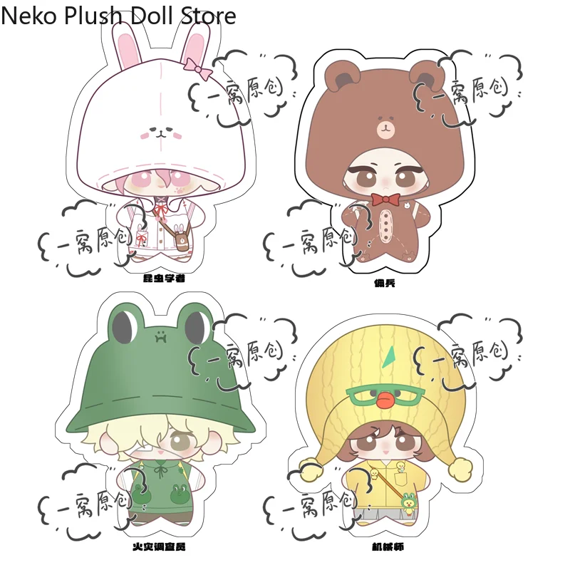 

Identity Ⅴ Mercenary Entomologist Fire Investigator Doll Plush Doll Starfish Body Pendant Cosplay Anime Keychain Toy 10cm
