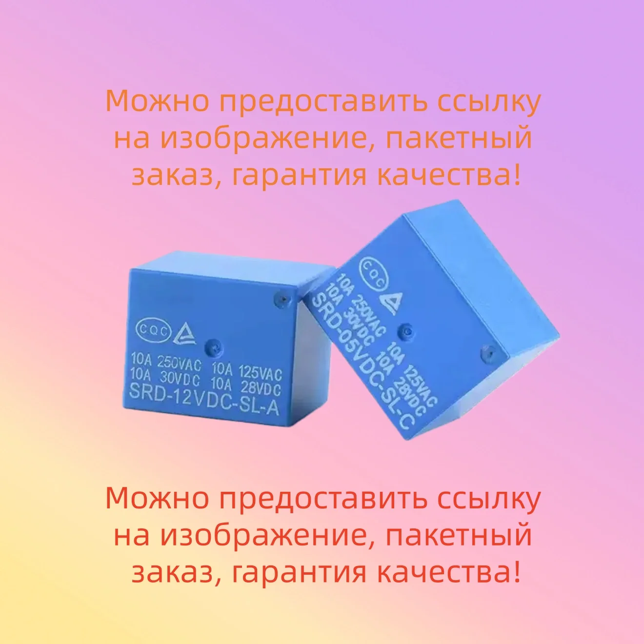 5PCS TC7660CPA TCA0372DP1 TDA0161DP TDA1308 TDA1543 TDA1543A TDA2822M TDA3629 TDA4605-2 TDA7050 Power Relay