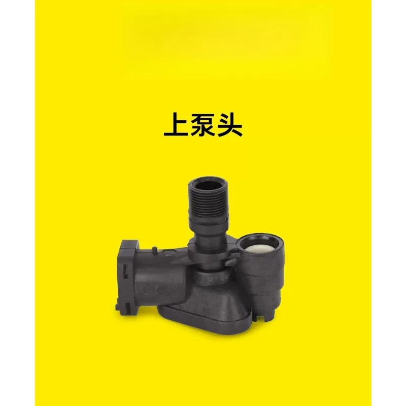 Washing machine Car washing machine accessories Consumables Upper pump head K 2.21 Family household