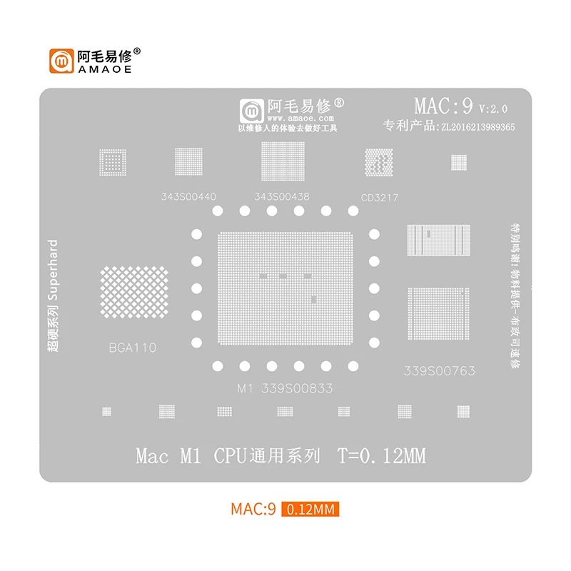 Amaoe MAC:9 BGA Reballing Stencil For Macbook Pro 343S00440 343S00438 CD3217 BGA110 339S00833 339S00763 Mac M1 CPU Wifi Chip Net