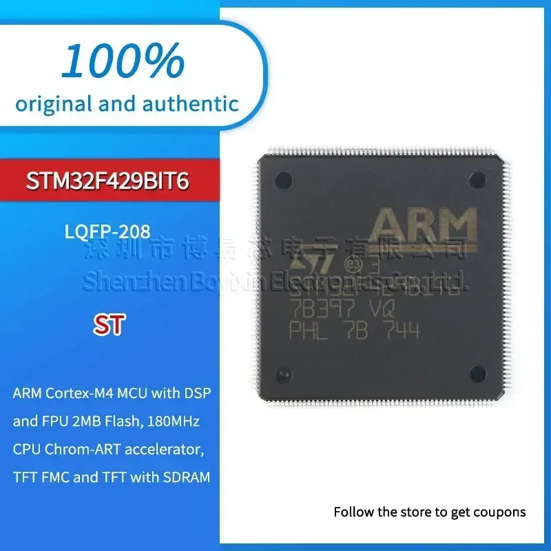

STM32F429BIT6 black plastic shell