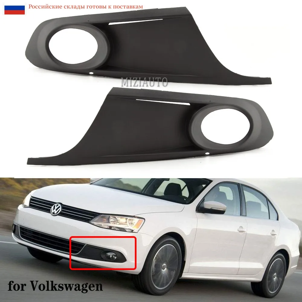 

Front Bumper Lower Fog Light Grills Cover for Volkswagen For VW Jetta 6 A6 MK6 2011 2012 2013 2014 Car Accessories