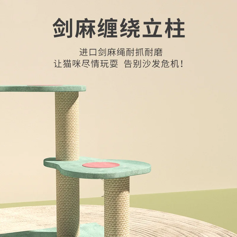 Avocado cat climbing frame, big special nest integrated area, small household tower climbing frame, tree cross-b