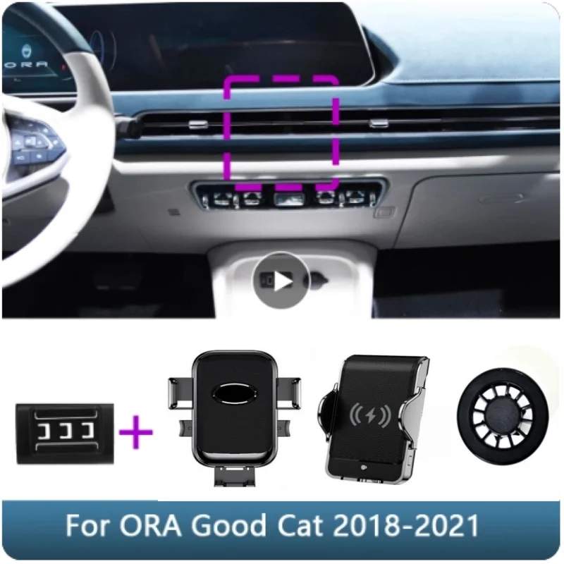 

Car Phone Holder For ORA Cat Good Cat 2018-2021 2022 2023 Fixed Bracket Stand Mobile Phone Wireless Charging Support Funky Cat