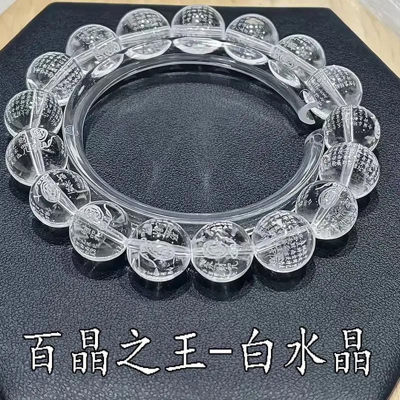 

Pure Natural White Crystal Carved Gathering Fortune Bracelet Washable Accessories Hand String Jewelry Round Bead Wealth Money