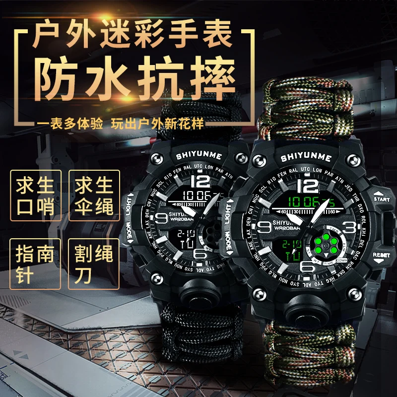 SHIYUNME G Style Military Sport Watch Men Waterproof LED Noctilucent Digital Watch Outdoor Compass Thermometer Quartz Wristwatch