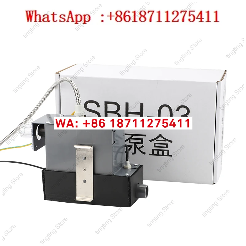 External condensate drainage pump box SBH-03 for air duct fan