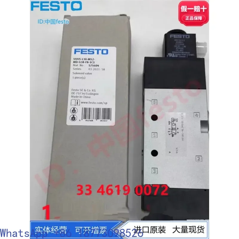 

VUVS-L30-M52-MD-G38-F8-1C1/B2+G 575602 575604 575606 8059148