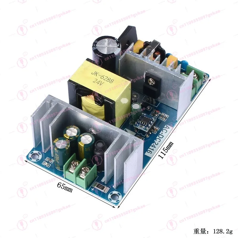 150W Switching Power Board AC-DC220V To 124V6A High Power Industrial Power Module Low Ripple
