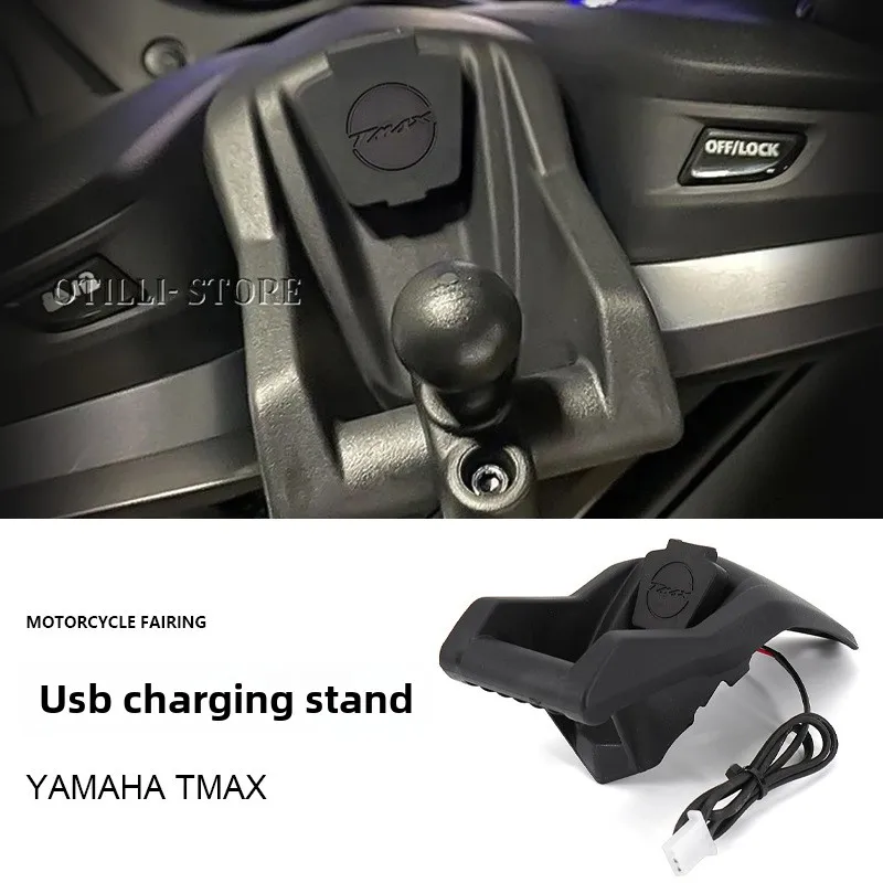 

USB-зарядка, навигационная подставка для мобильного телефона для Yamaha TMAX 560/530 SX/DX, аксессуары для мотоциклов