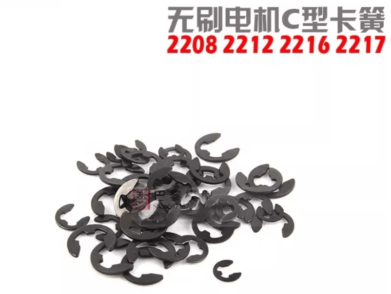 10 Uds Motor sin escobillas tipo C Clip de resorte 3MM 3,17 MM 4MM eje para Sunnysky XXD2208 2212 2216 Motor sin escobillas