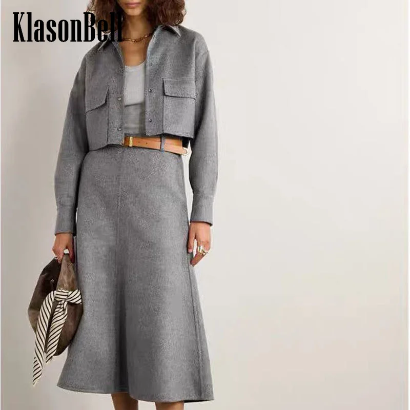 12.19 KlasonBell Classic Temperament Beading Chain Pocket Double-Sided Wool Short Jacket With High Waist A-Line Skirt Set