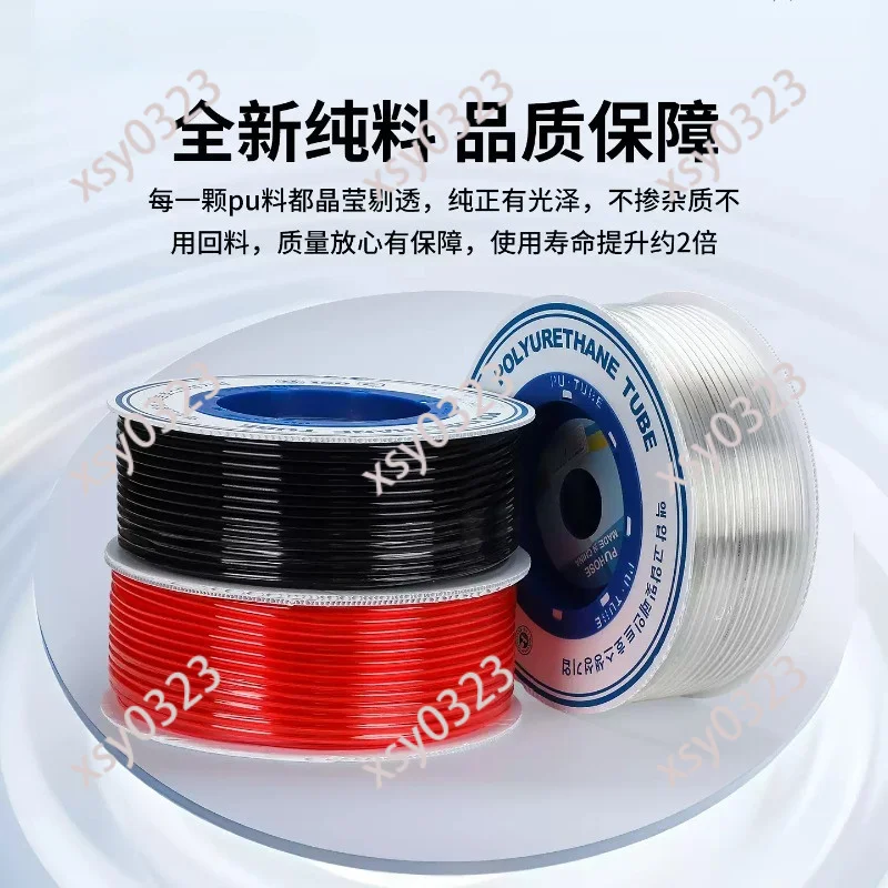 High Performance PU Air Hose Anti-corrosion 4*2.5 Transparent Multiple Colors