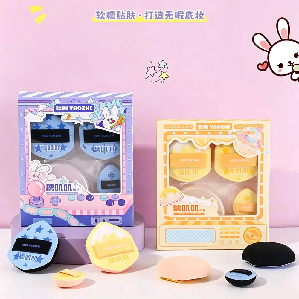 YAOZHI Makeup Blending Puff Set Storage Box Air Cushion Soft Applicator Sponge Dry Wet Use Concealer Foundation Beauty Tool